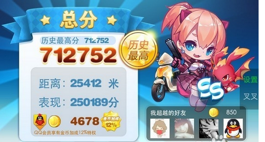 红灯转绿灯的时候，你车排第一，你会第一时间踩油门尽快拉开与其他车的距离么？