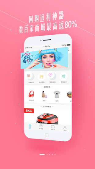 成都东站的这块玻璃