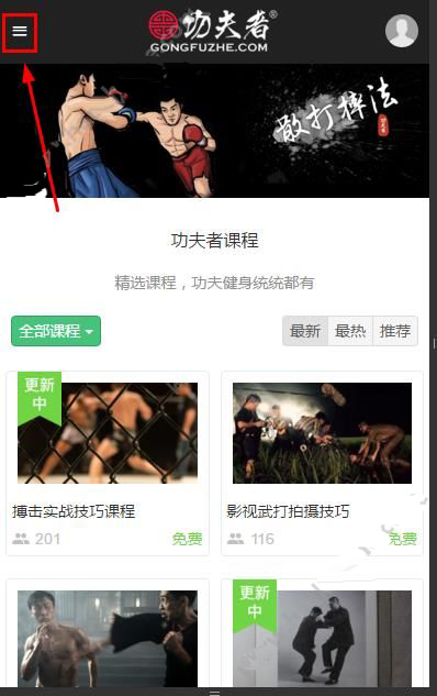 饶毅教授曾批协和任人唯亲
