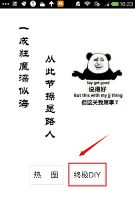 A股三大股指震荡收跌：AI应用概念股全线回调，汽车股走强