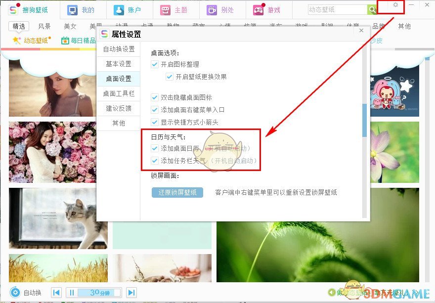 丁俊晖1比7布雷塞尔
