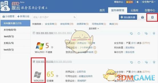 走路摇cos伊丽莎白，身材腿子太吸睛！鱼白太幸福了吧，直接抱着不撒手