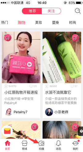 侃爷公开老婆30岁生日泡澡视频，砸重金租小岛为她庆祝！派对激情亲吻热舞，网友：辣眼啊！
