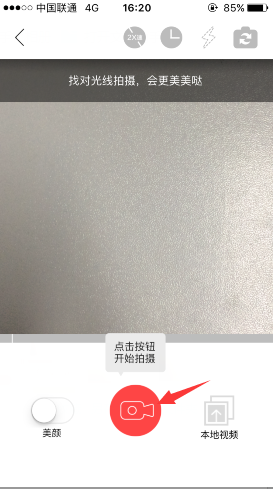 女子制售伪劣化妆品被判刑