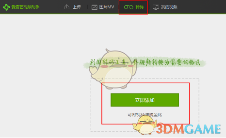 特朗普的俄乌和平方案外泄？停火时间表与条件全曝光
