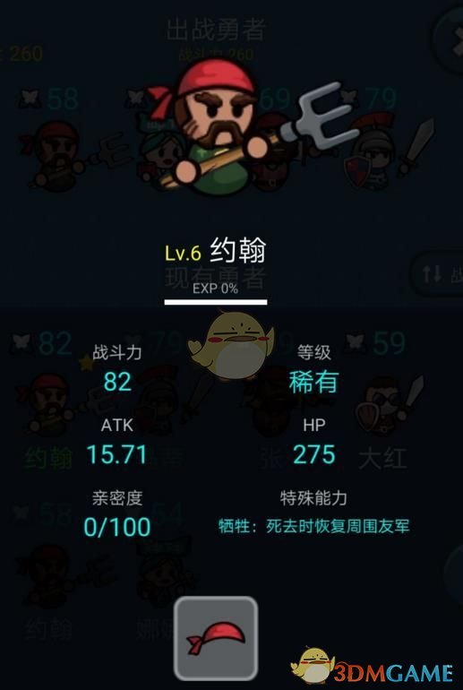 刘国梁：推动WTT完善参赛规则