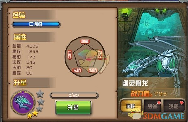 WTT总结樊振东生涯成就