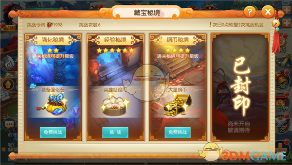 任嘉伦好真诚