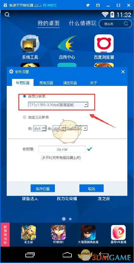 顾客买鱼要求不宰杀 遭商贩扔秤砣