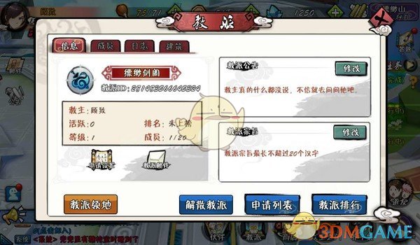 马丽说沈马是一家人