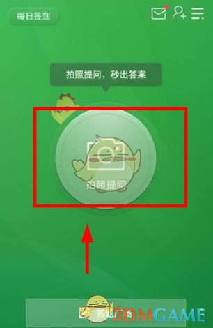 2、想要解决问题，我们要学会控制情绪，事情