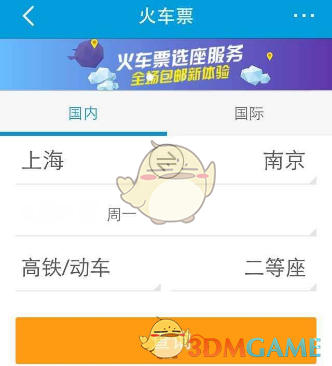 女生瘦腿需要多久