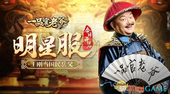 停牌预计不超过2个交易日！金证股份或易主 影响8万户股东！