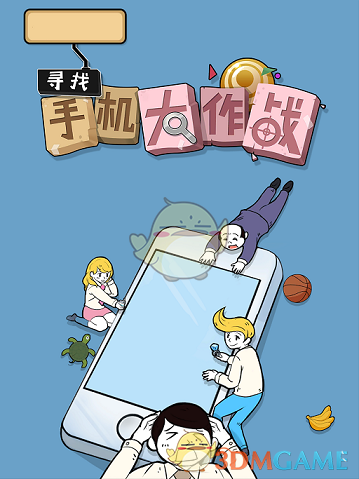 张国智任广东省副省长