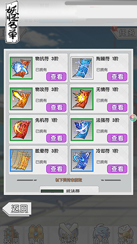 全红婵陈芋汐夺冠