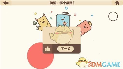 日式城堡那种不规则石块嵌合的石墙是怎么砌的？为何不用可「批处理」的条石？）