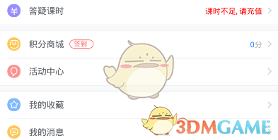 重庆一住宅起火被扑灭后次日复燃）