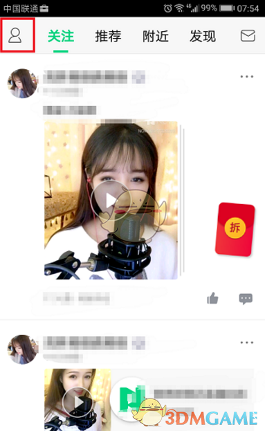 大米才是万能的美食搭子