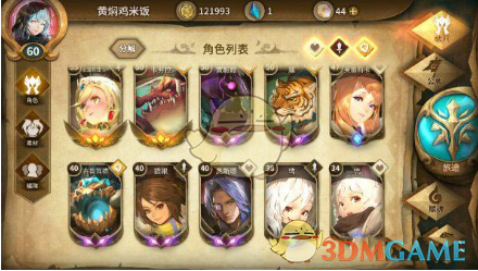 登山神器续航8小时省力近50%