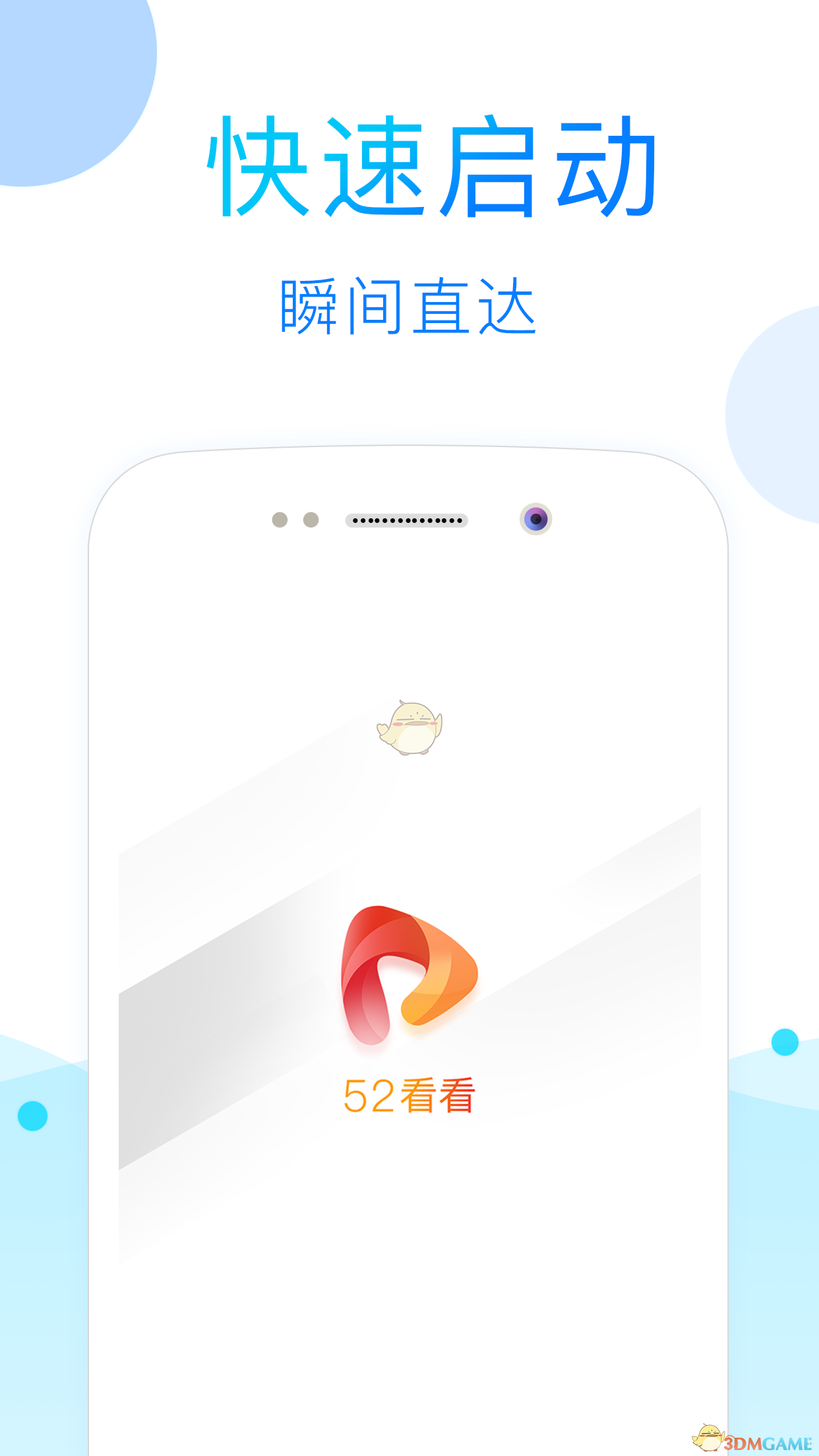 为了让孩子「哪怕再高一公分」，家长花几十万带孩子打生长激素，这种方式安全吗？如何理解家长的身高焦虑？
