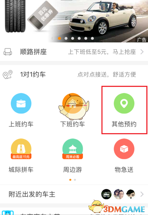 永夜星河祛班味神器