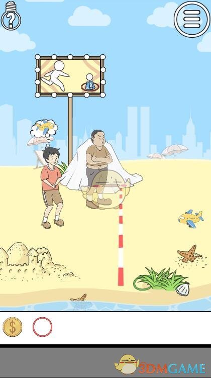 任我行为什么突然死了?