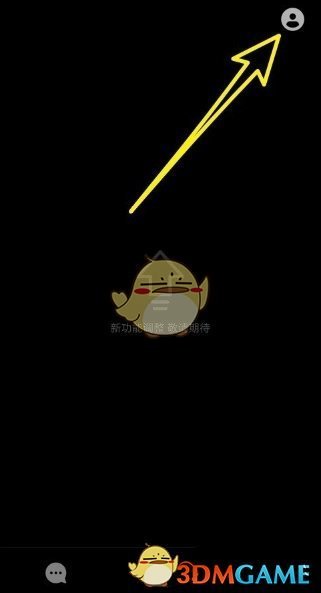 Ming被爆担任WBG教练