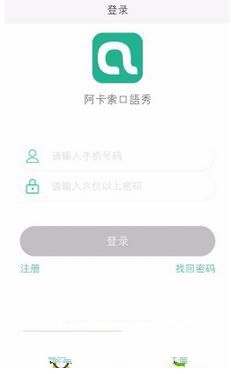 一个人去旅行会不会很孤独？