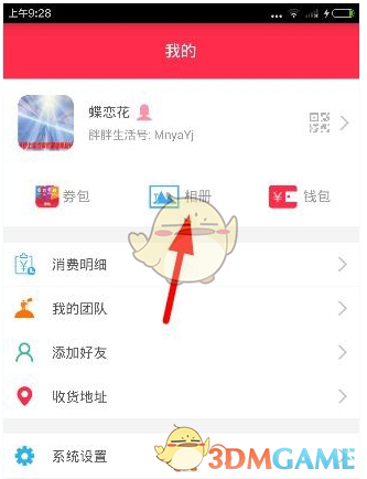 中年婚姻：要么忍，要么离？其实还有第三种选择！