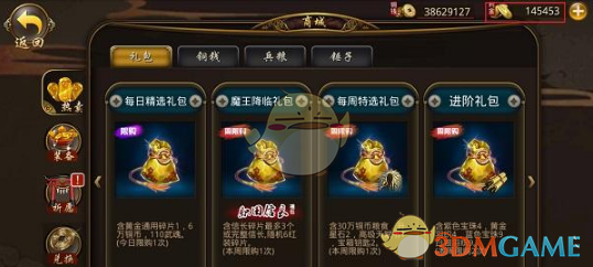 学者：巴取得的战果与装备代差有关