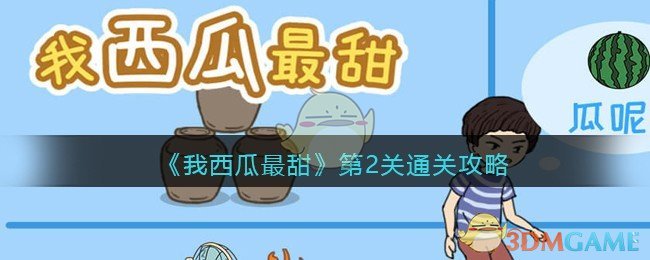 孙颖莎11300分保持断层世界第一