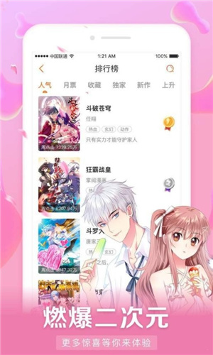 步行者vs尼克斯