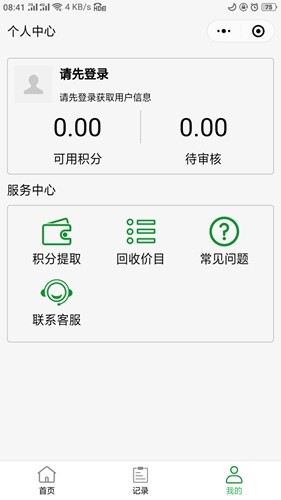 倪萍岳红牵手亮相北影节
