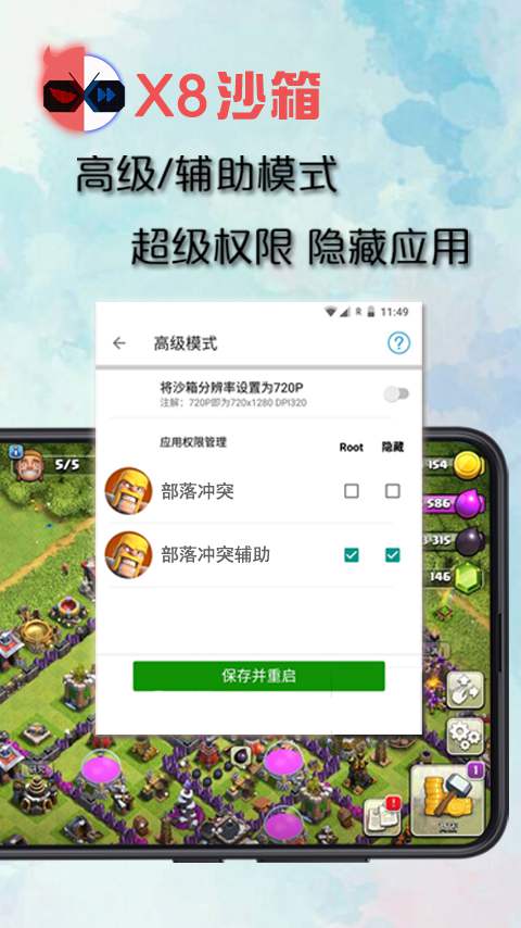 无忧渡这幕我哭到泪失禁