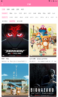 董某莹事件公众所求的无非是公平