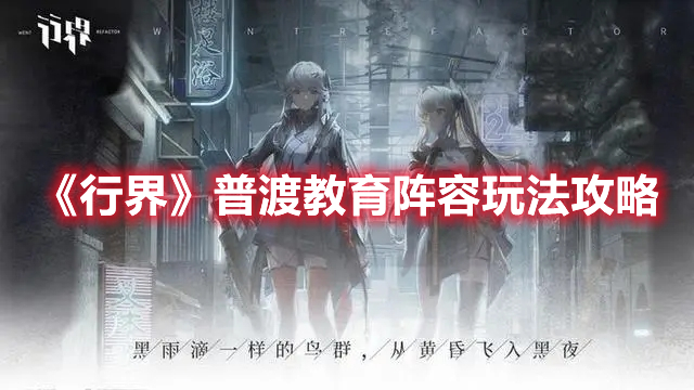 你和同事做过最疯狂的事是什么？