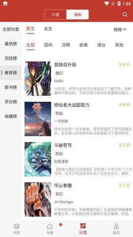如何看待华为 4 月 22 号发布的 L3 商用方案？