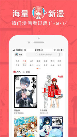 揭秘神十九返回舱“软着陆”关键