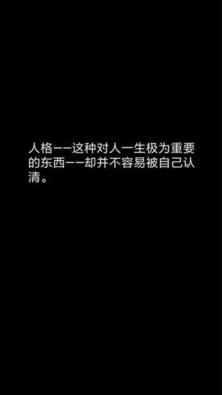 曝《问心2》备案40集 预计10月开机