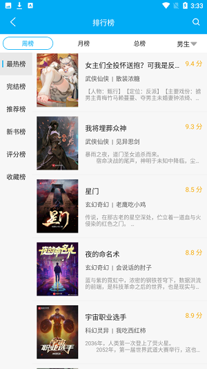 五一节后A股怎么走