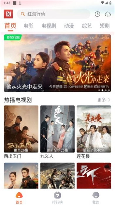 更适合中国宝宝的减脂餐