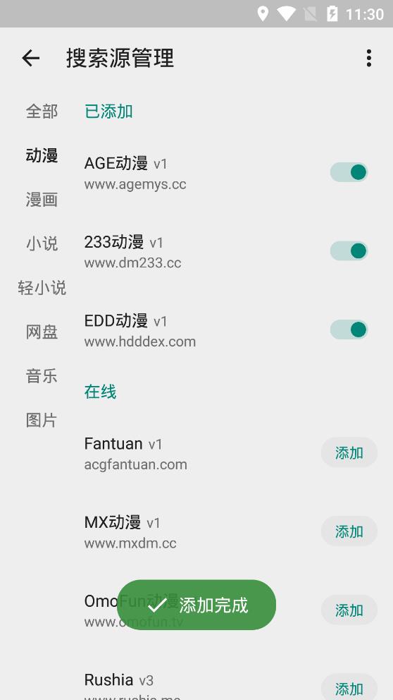 跨国交友诈骗该如何识破