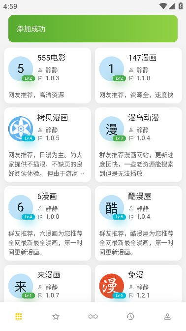 TVB港姐体验做理货员 日入200元