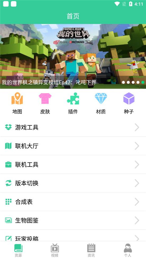 4月1日起：农村用电缴费标准大改！每度电多少钱？新规来了！一户多人口家庭要省下一笔钱！