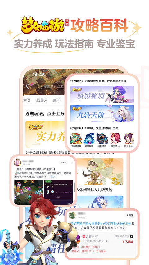 易烊千玺刷新华语男演员入围戛纳记录