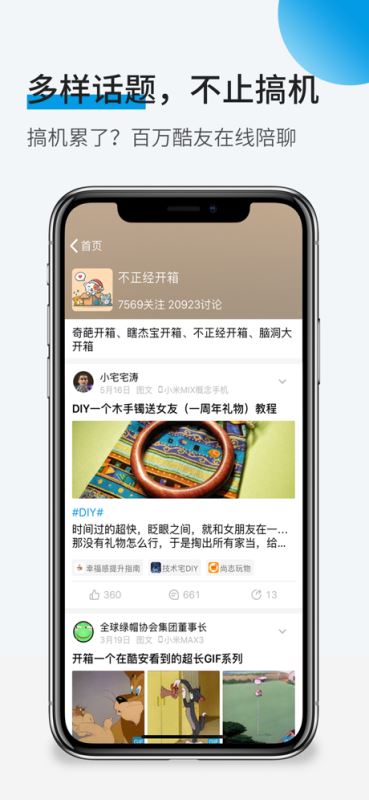 马斯克宣布将辞去美国政府效率部职务，科技精英平衡商业帝国与政治理想是否为伪命题？