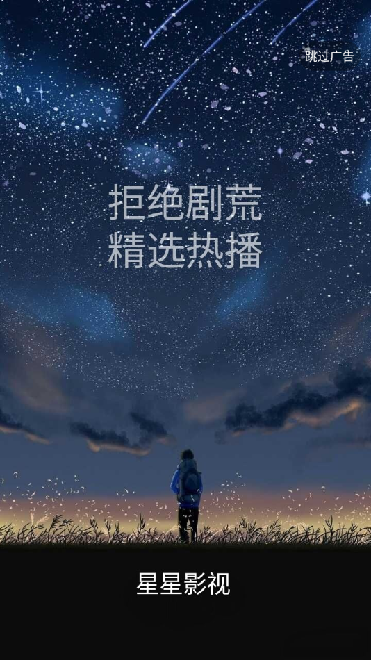 丁真因为缺乏表演经验而紧张