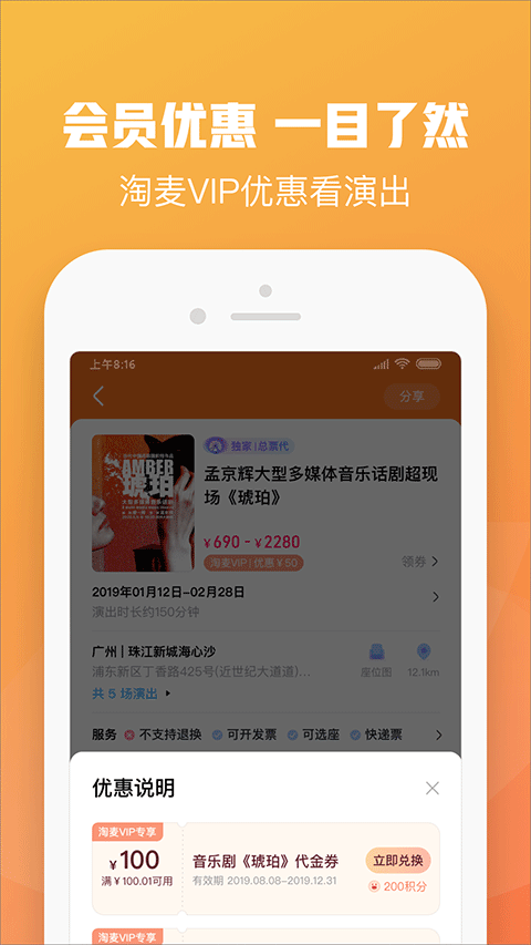 无畏一年又一年的愿望