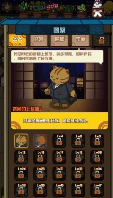 3名副部级“老虎”被处理
