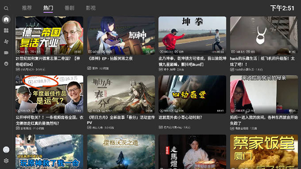 戛纳明星造型